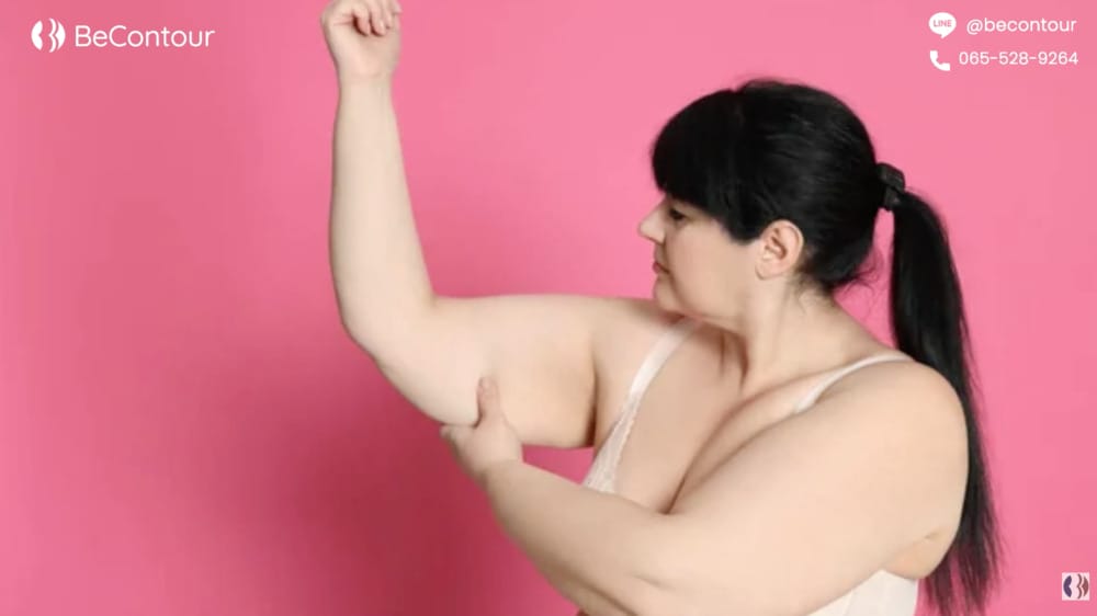 10 ตำแหน่งที่มักเกิดสรีระผิดรูปหลังลดน้ำหนัก